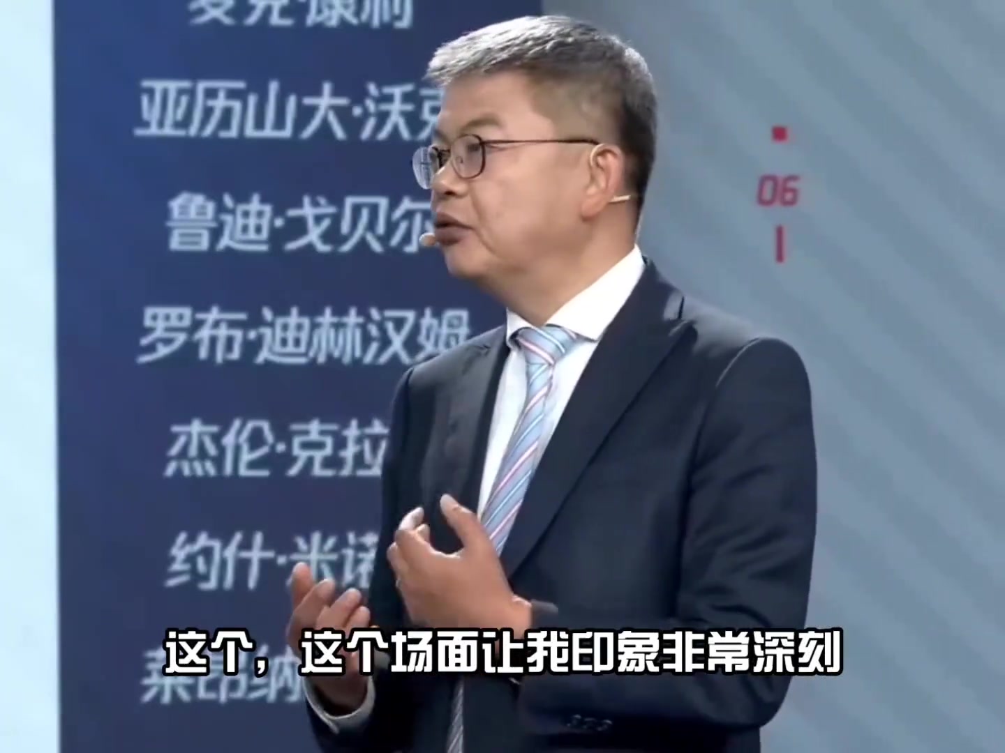 蘇群：華子跟老詹場邊談笑風生讓我影響深刻 以前球星都齜牙咧嘴