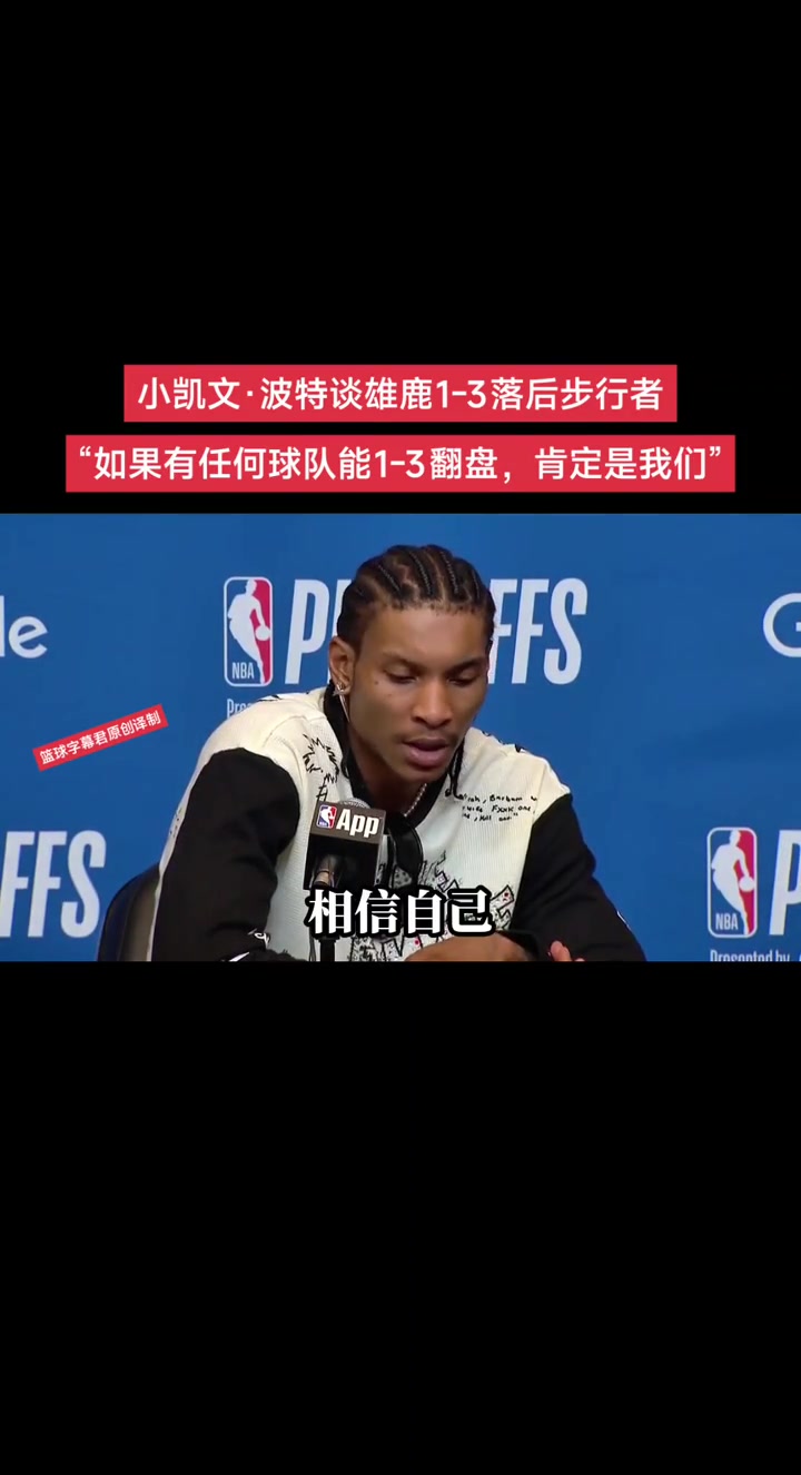 說出能翻盤時自己都笑了，這是最后倔強(qiáng)了 嘛？ ！