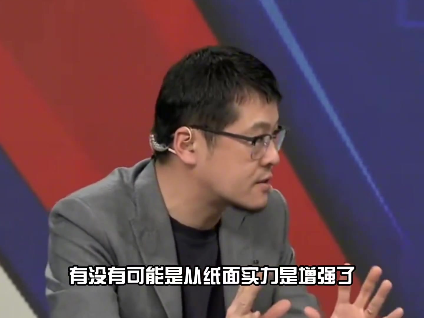 楊毅：火箭來個大哥紙面實力增強 但會破壞球隊化學反應