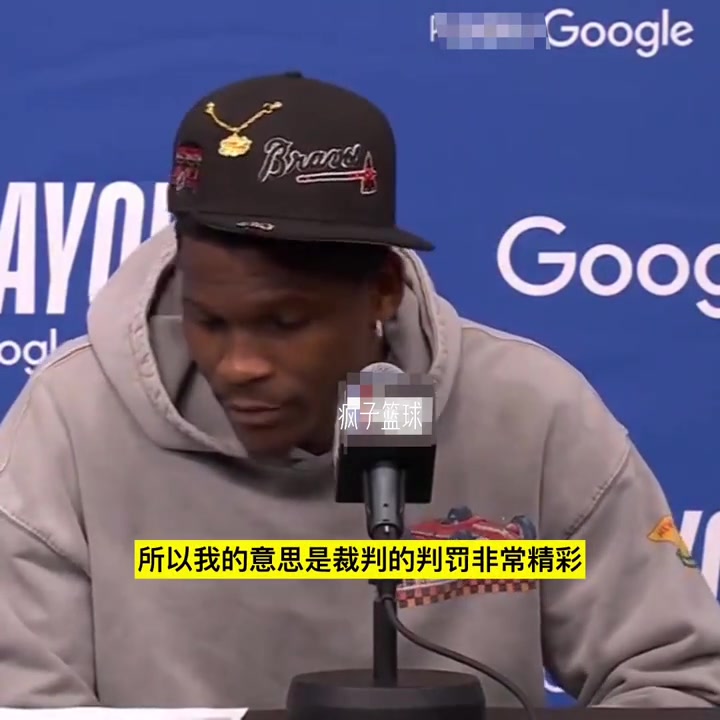 華子談關鍵挑戰(zhàn)：我很清楚勒布朗犯規(guī)了，他打到了我手上