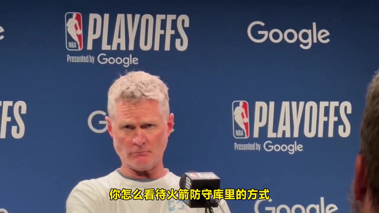 記者設(shè)陷阱！科爾：你是哈登想造我犯規(guī)嗎？我不會上當?shù)?> </a>
                  <div   id=