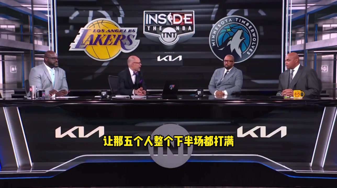 巴克利：雷迪克不該讓五人打滿下半場，老詹&盧卡的負荷太大了