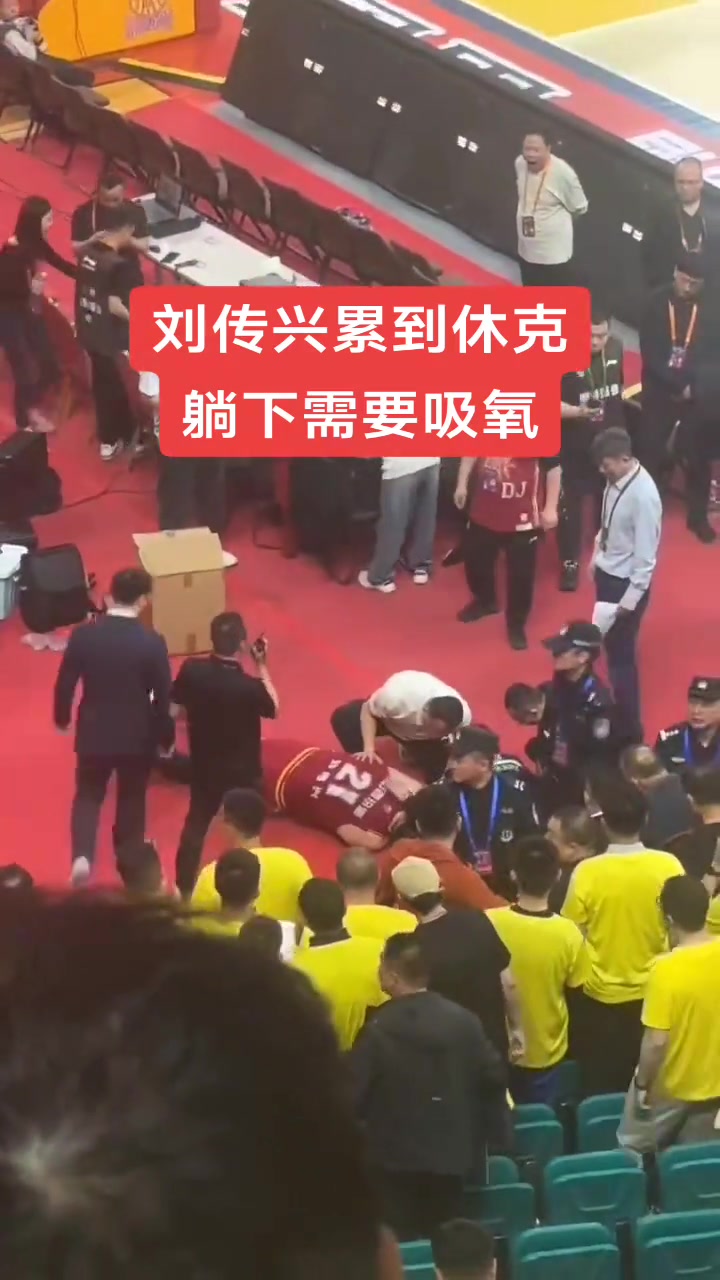 強(qiáng)度太大！山西中鋒劉傳興遭遇呼吸性堿中毒倒地不起