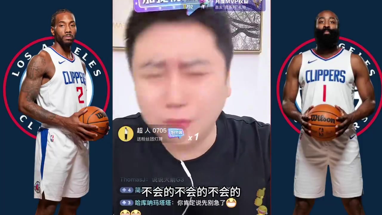 高興得太早了！大史此前還在直播間討論哈登和小卡誰拿FMVP