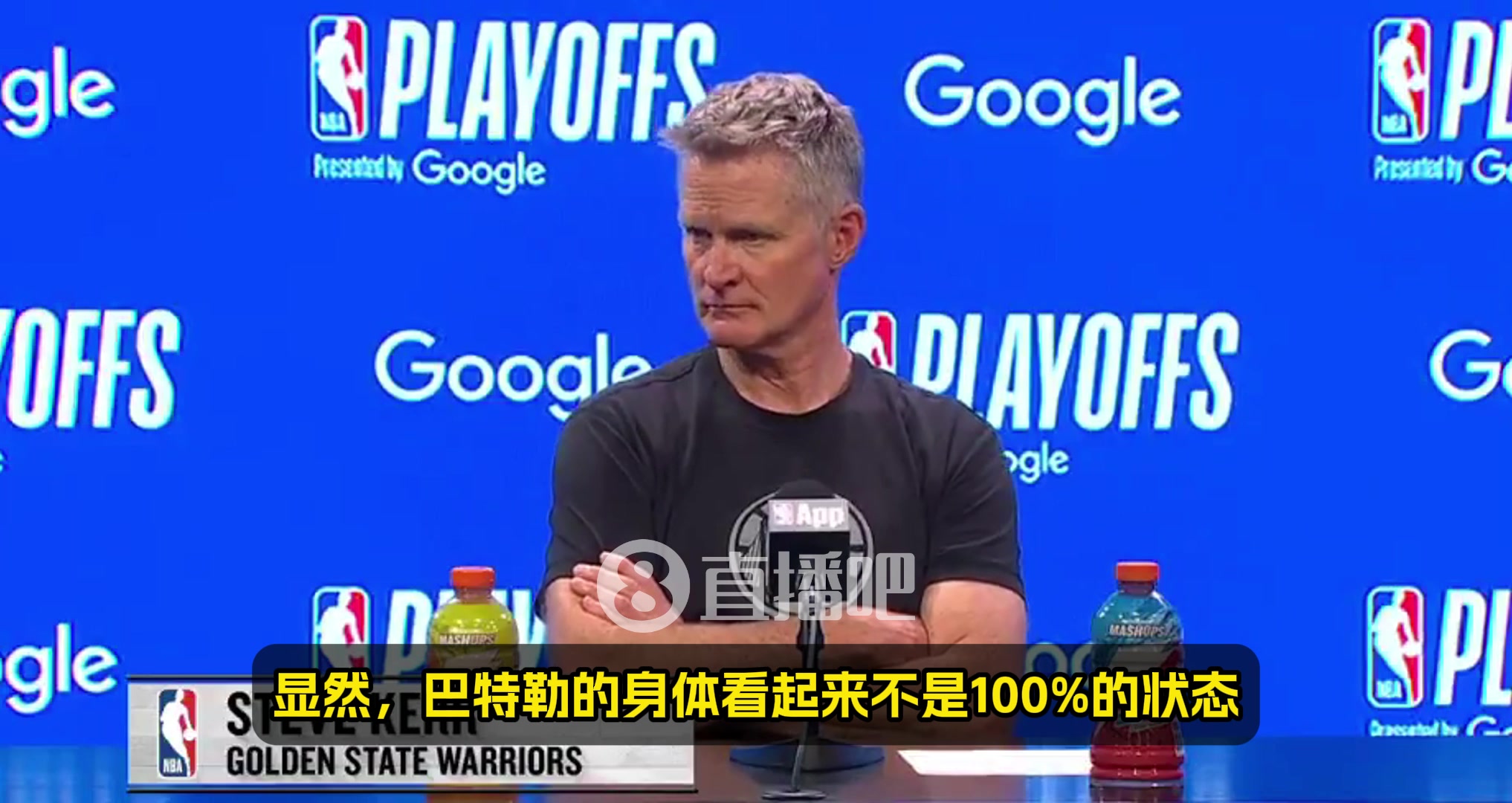 科爾：如果是常規(guī)賽，巴特勒還得歇一兩周！但他可是吉米-巴特勒