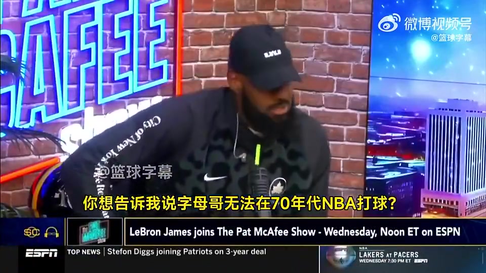 若來湖人直接起飛！