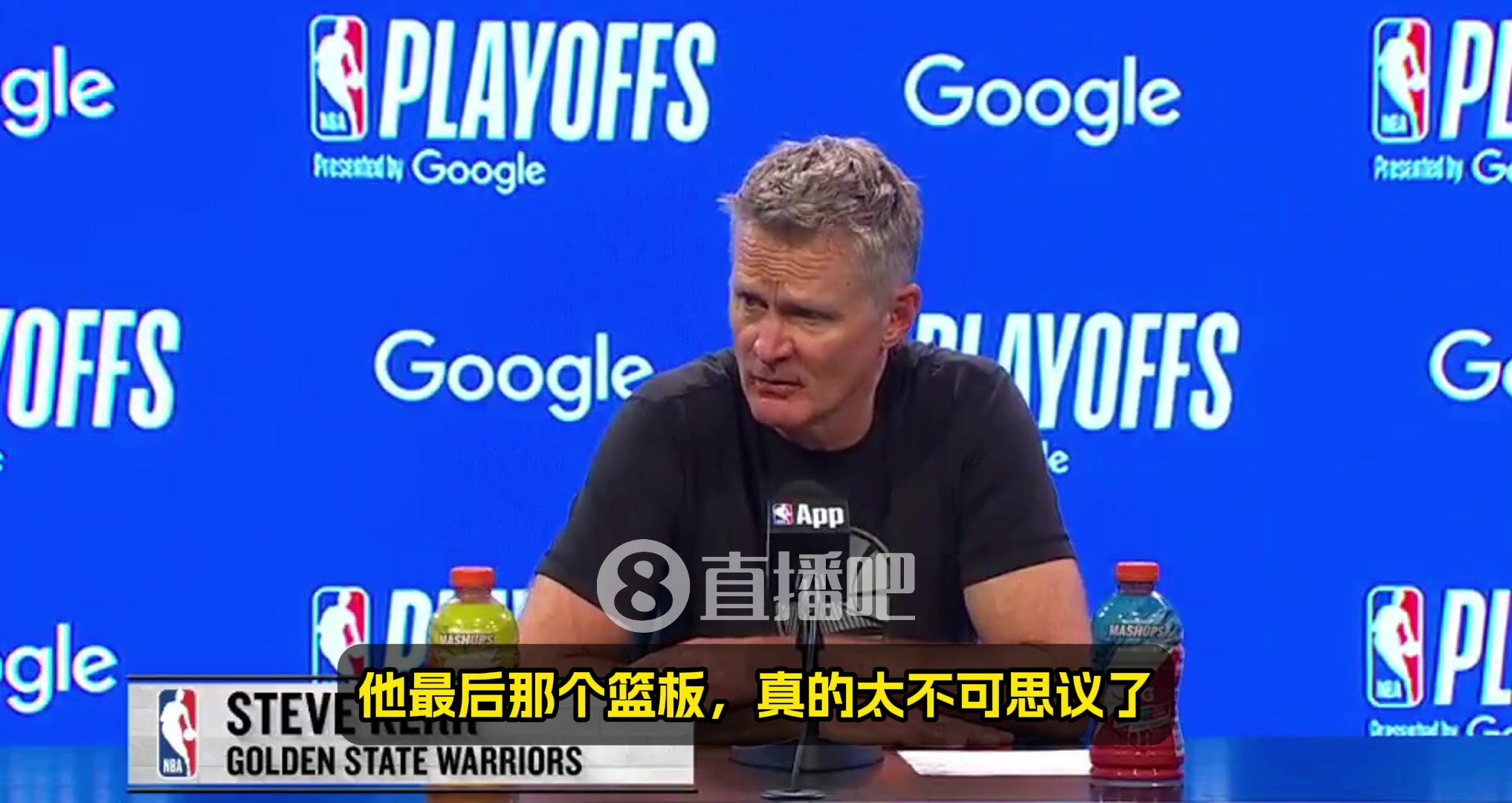 科爾：巴特勒那個關(guān)鍵籃板太不可思議了！吉米真的是太棒了！