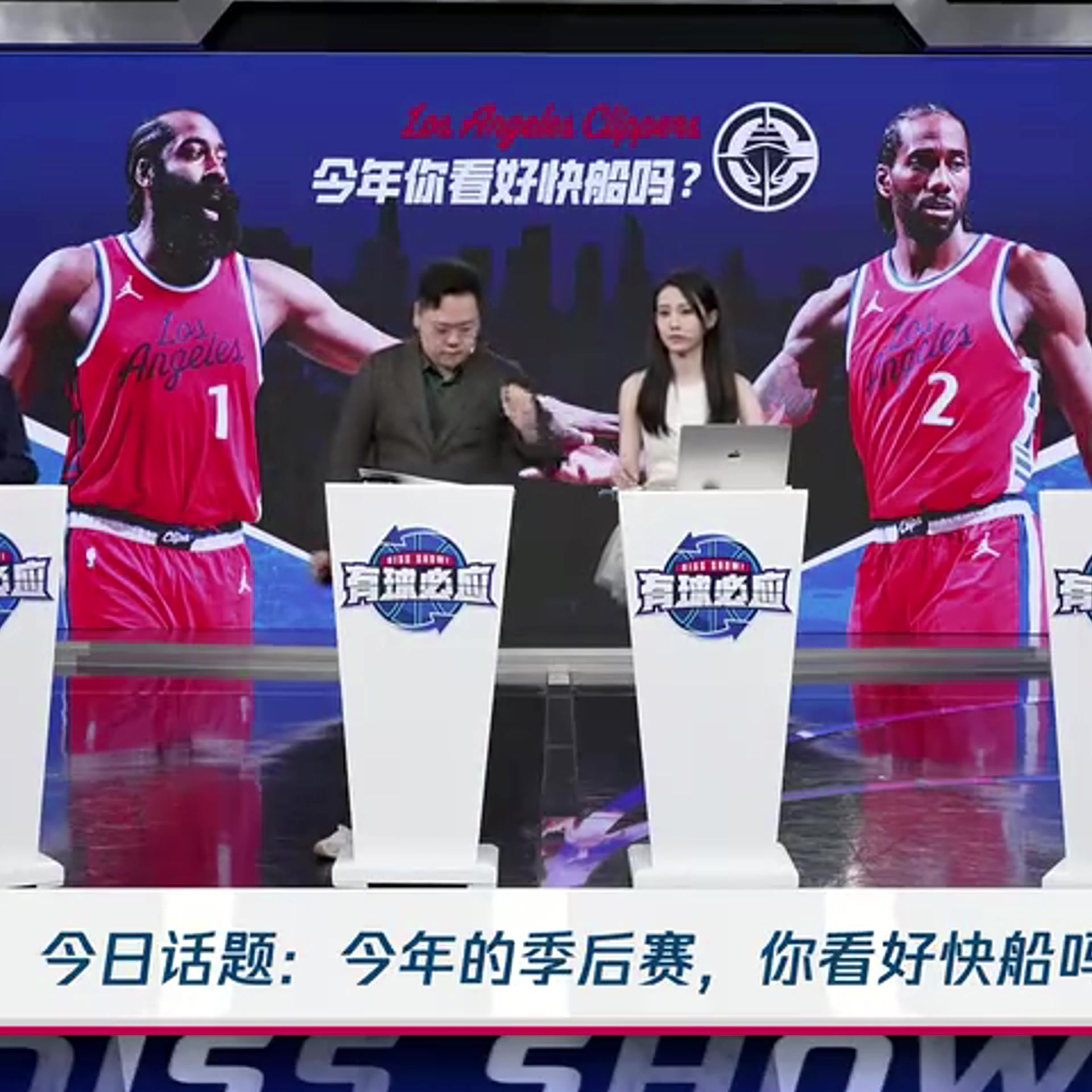 如今快船2-3落后掘金！徐靜雨此前：快船今年能奪冠，因為陣容沒明顯短板