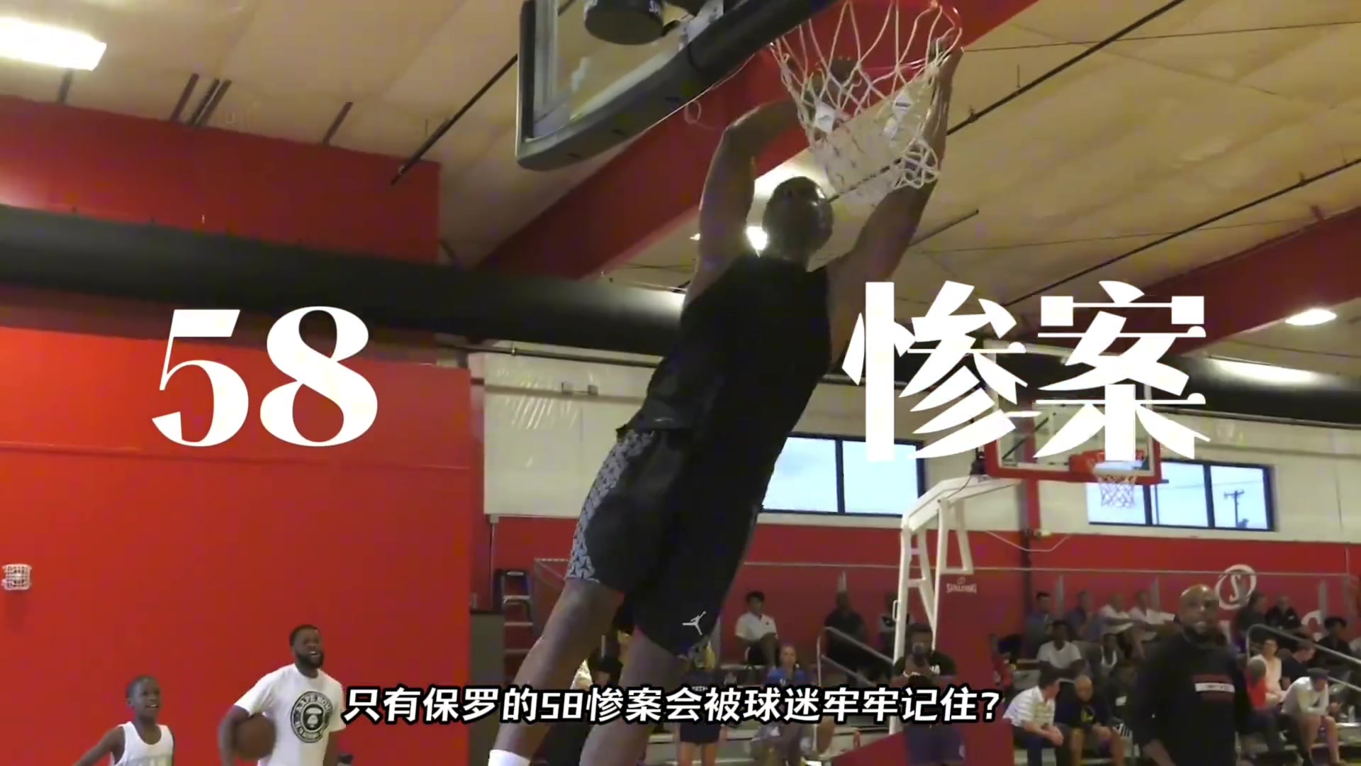 為什么只有保羅的58慘案被記?。?8數(shù)字到底有多少驚人巧合？