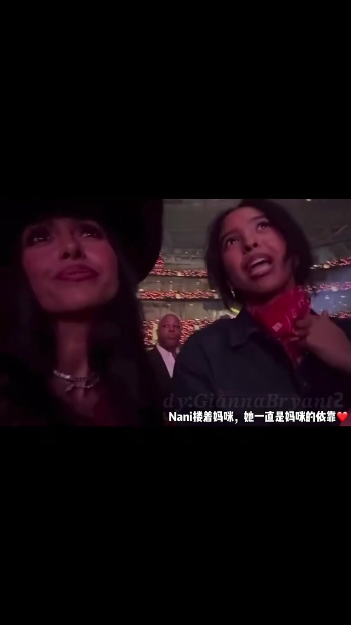 開心的摟在一塊！瓦妮莎和大女兒娜娜一起去看碧昂絲演唱會~