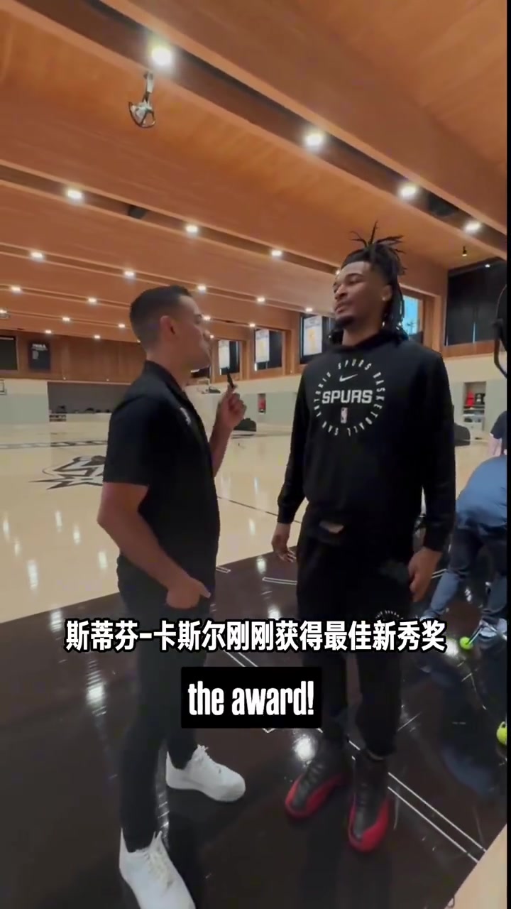 當(dāng)選年度ROY！卡斯?fàn)枺何覀€人覺得自己早就獲獎了！