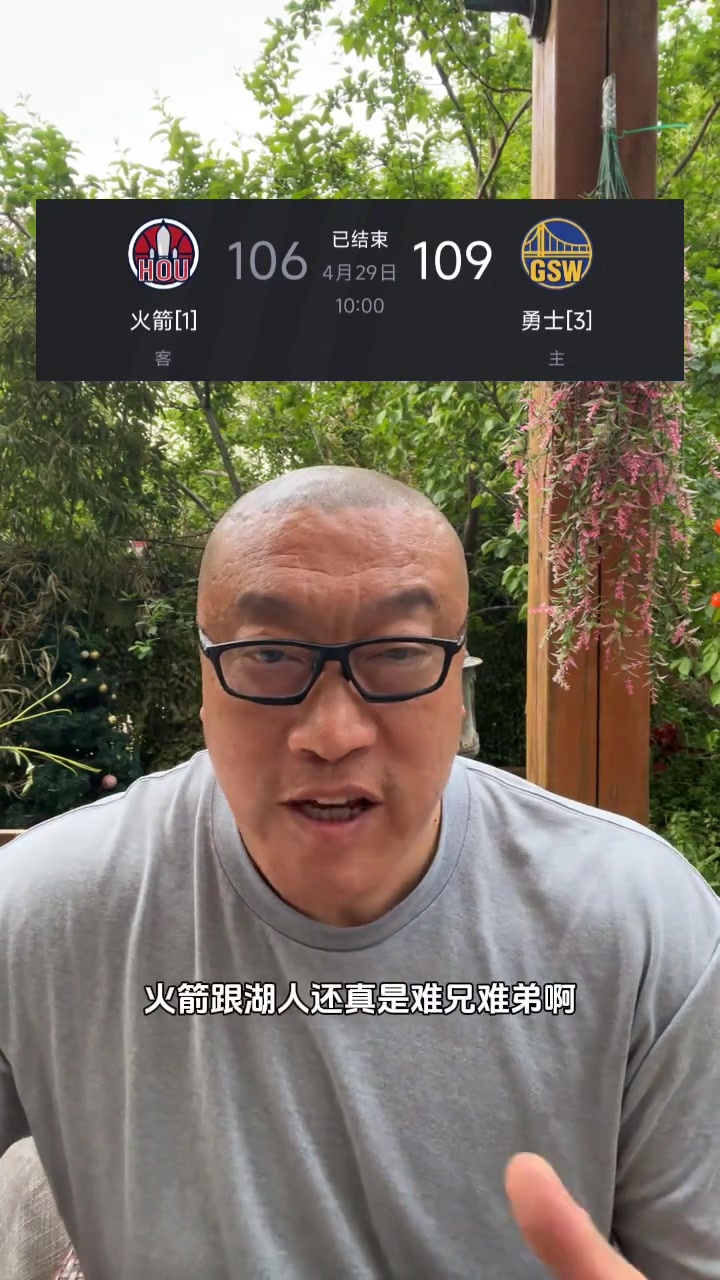馬?。夯鸺苏媸请y兄難弟 但兩隊目標都不在本賽季