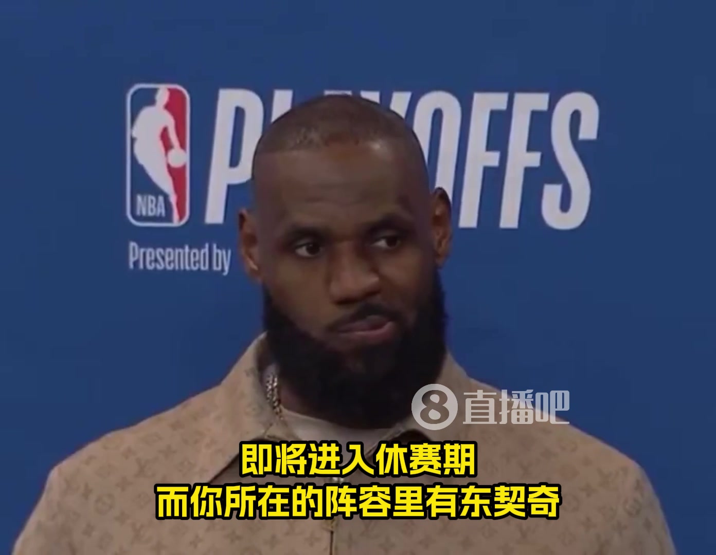 還能打多久？詹姆斯：我不知道，我對此也沒有答案！我們拭目以待