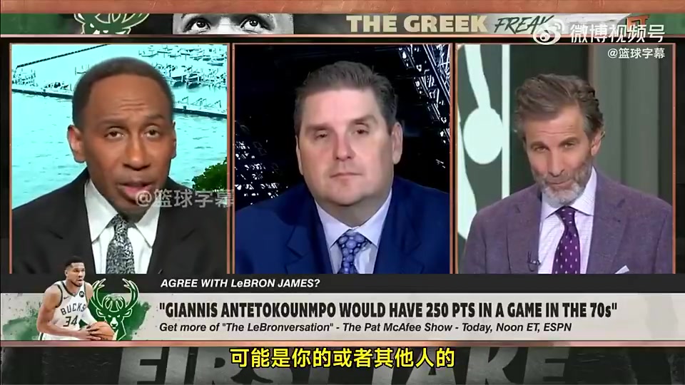 美國(guó)楊毅：詹姆斯不像科比鄧肯喬丹那樣不可阻擋，他不是GOAT