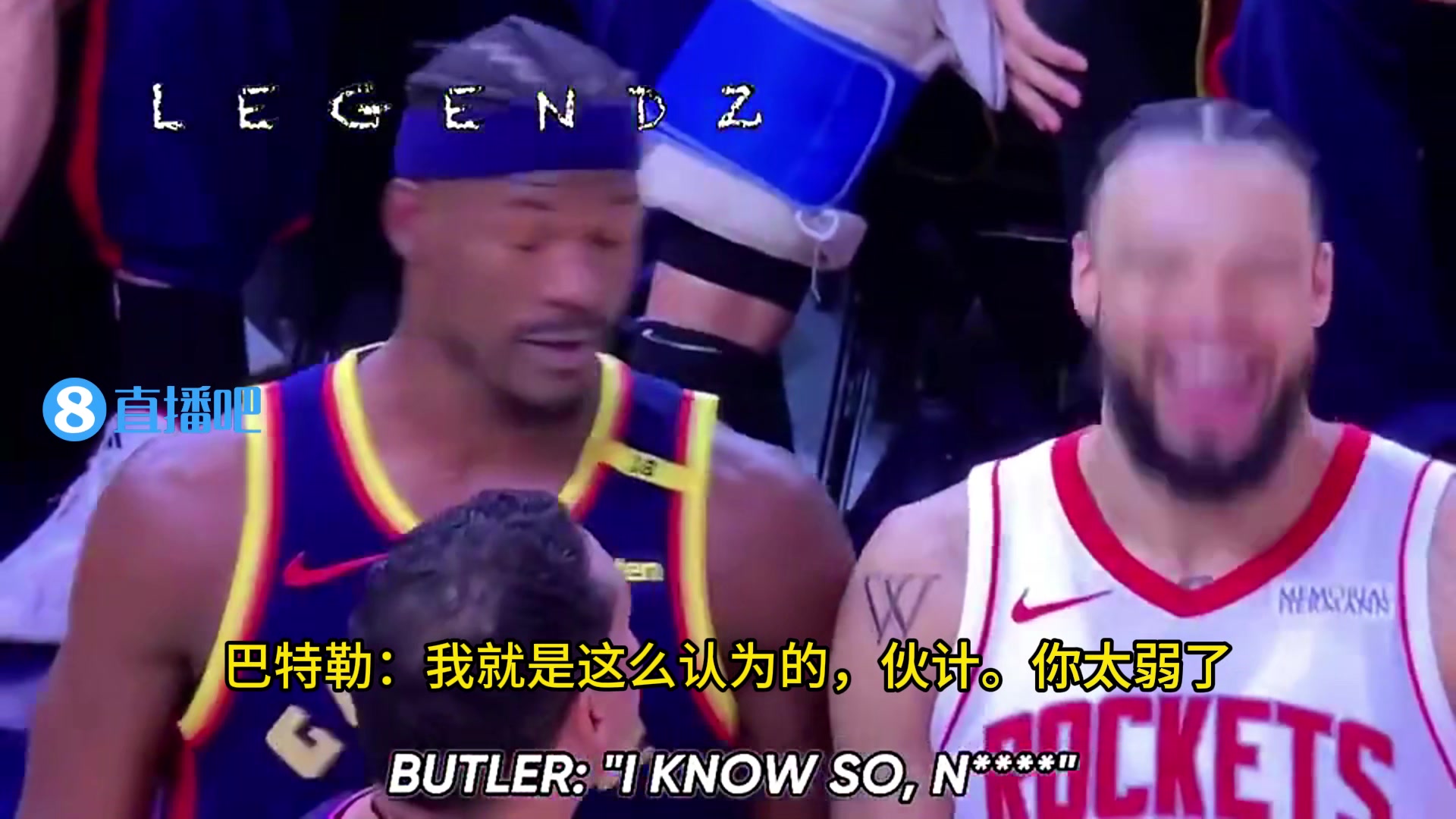 巴特勒和狄龍垃圾話對噴原聲曝光！巴特勒：我們一直在打爆你們！