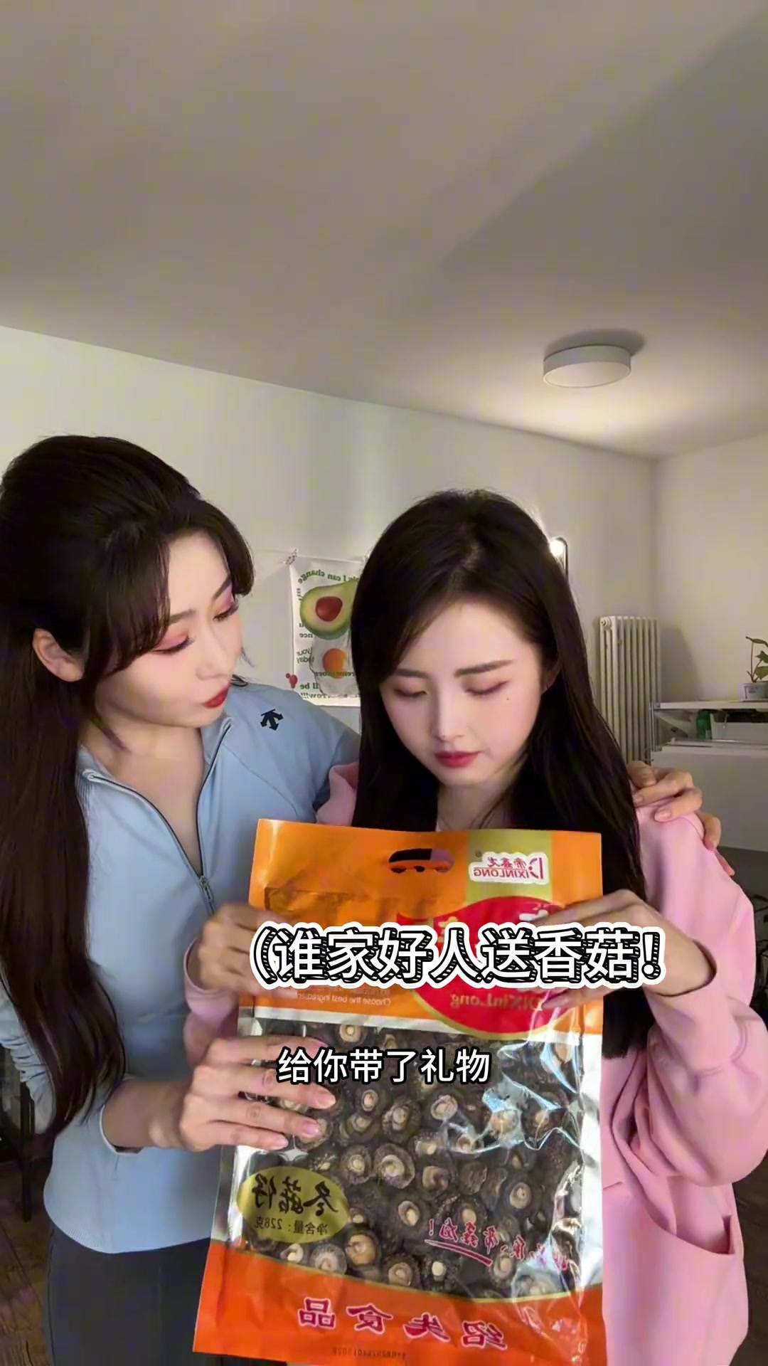 藍(lán)瘦香菇！女主播小楠：難受又輸球了！果果：送你一袋香菇~