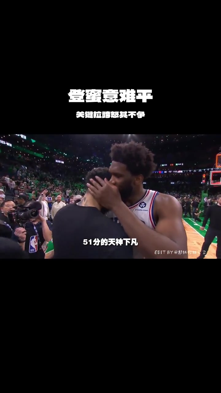 哈登上次搶七11中3，9分5次失誤，今年能否繼續(xù)證明自己？