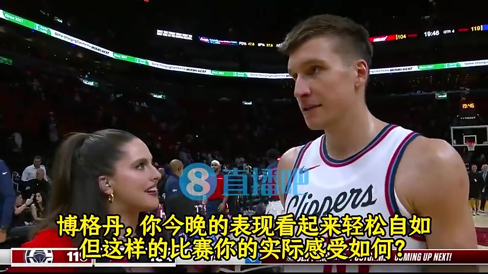 博格丹此前采訪：哈登以身作則，我們跟隨他的步伐！他激發(fā)出了最好的我！