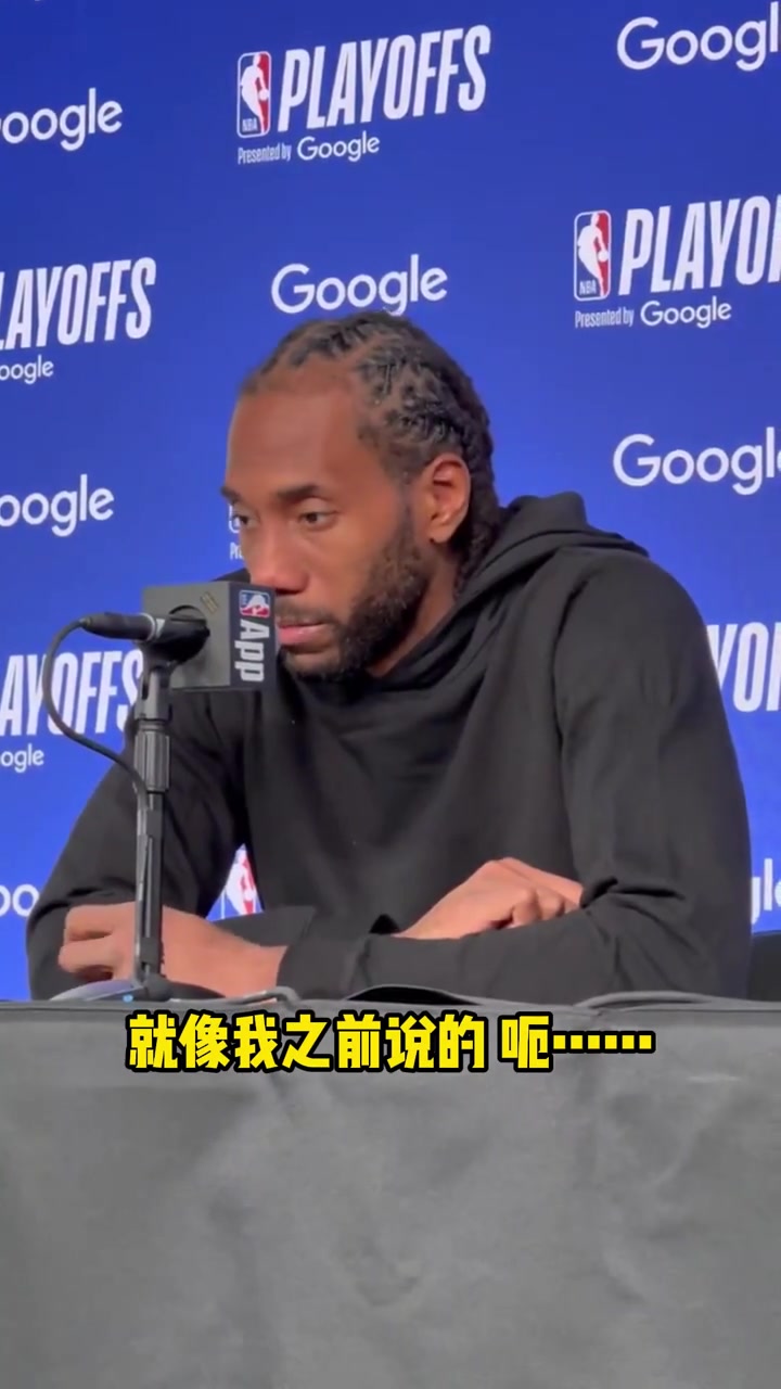 小卡：過去幾年季后賽我都作壁上觀，所以現(xiàn)在會珍惜每一場