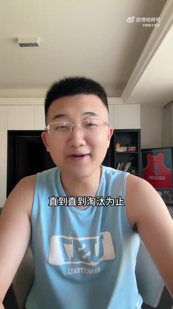 湖人博主鄭澤鵬：湖人出局了，我現(xiàn)在全力支持勇士走得更遠！