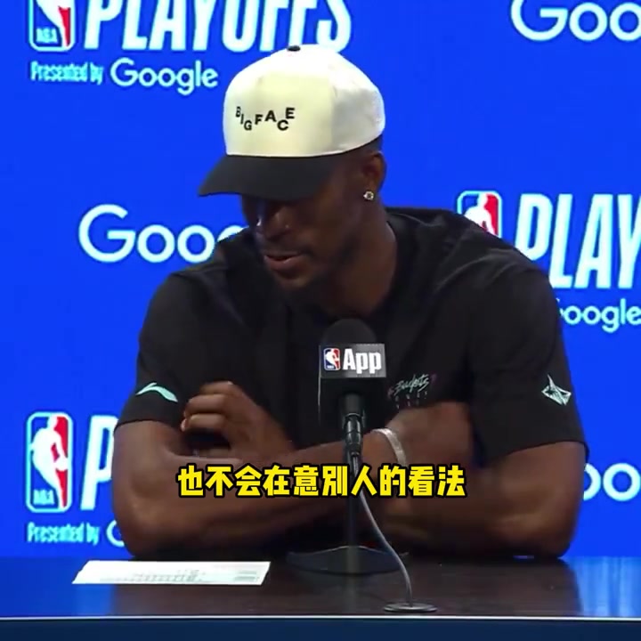 巴特勒：火箭也要趕回休斯敦，他們和我們一樣需要舟車勞頓