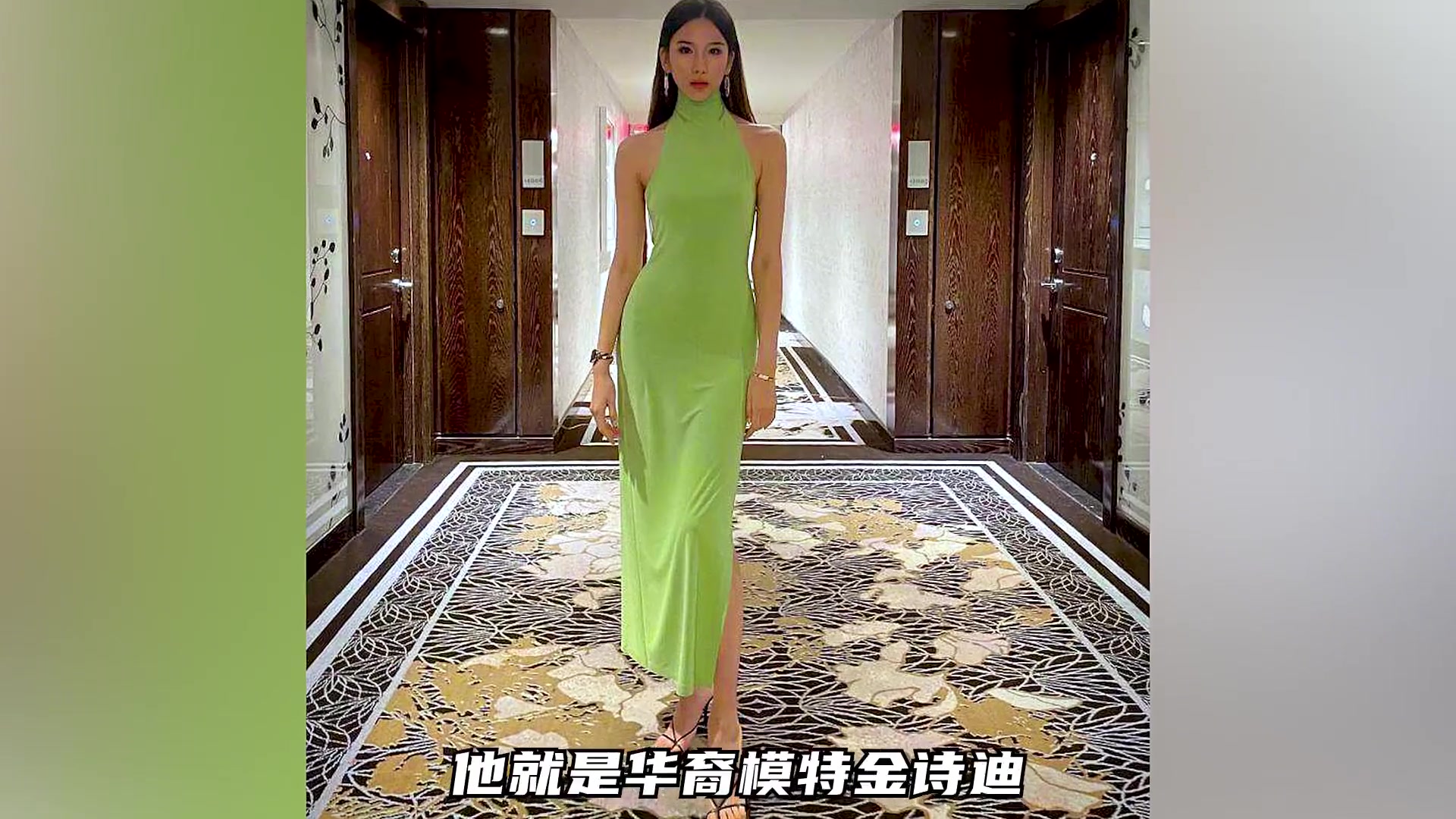 有誰留意過這個(gè)“NBA最美大長(zhǎng)腿”
