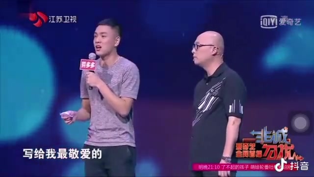 不是哥們 你參加個(gè)相親節(jié)目 還準(zhǔn)備了一首詩(shī)獻(xiàn)給詹姆斯？