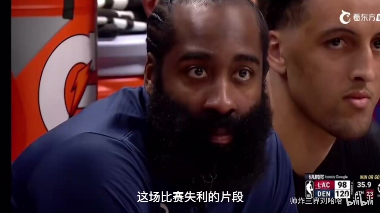 徐靜雨感慨：小卡讓人失望了，哈登這一刻就像踢飛點(diǎn)球的巴喬！