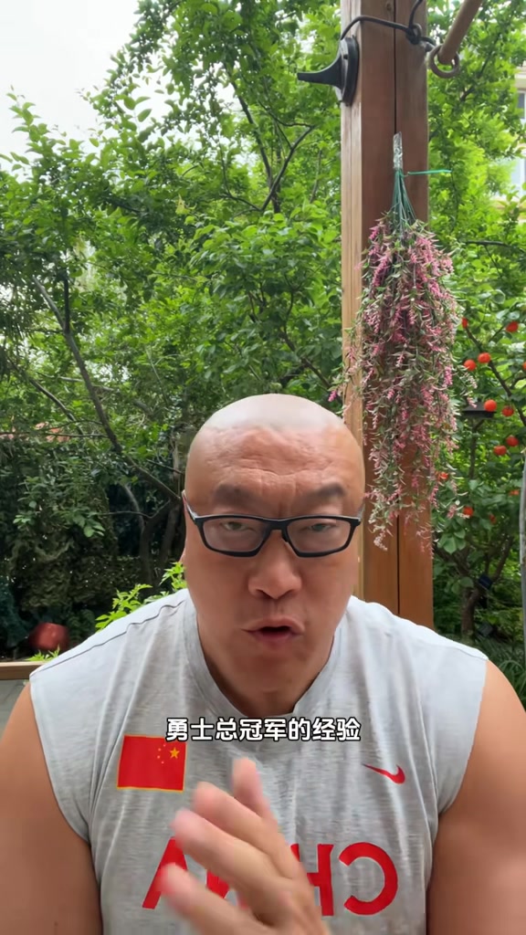 馬健：火箭和湖人的目標都不是本賽季！杰倫-格林若能拿20分，晉級的就是火箭