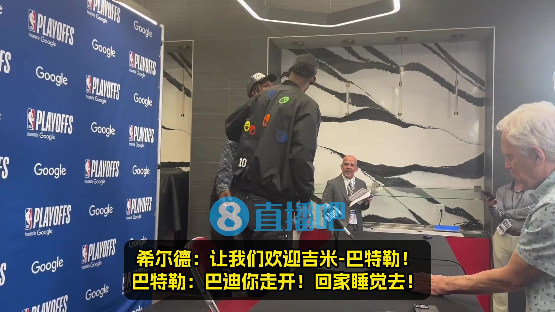 希爾德躲幕后調(diào)侃巴特勒：你不是二當(dāng)家！畢竟你名字叫男管家