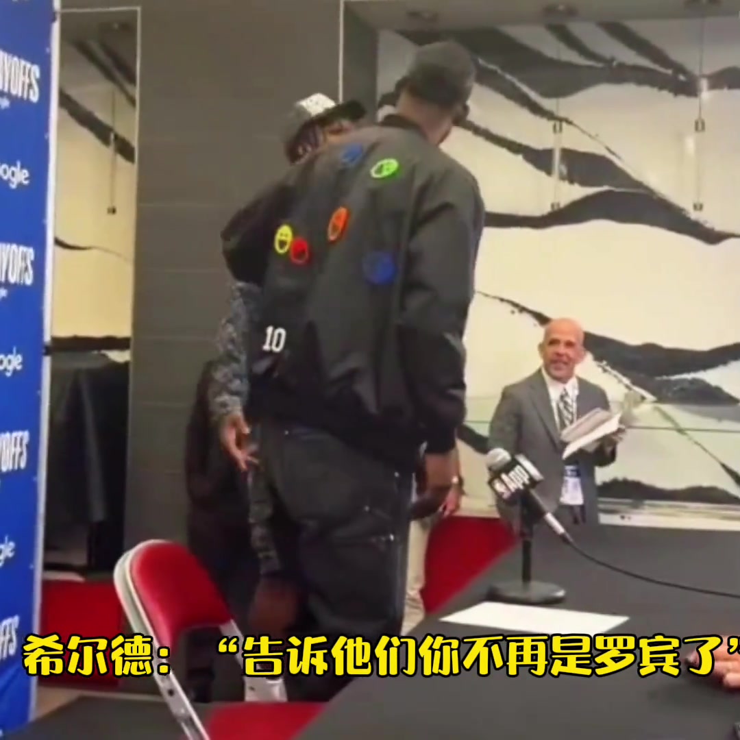 巴特勒：真丟臉！今天讓他裝到了