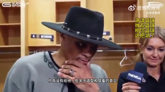 互不打擾了！威少：我不知道有多久沒(méi)和勒布朗說(shuō)過(guò)話了！