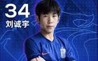 劉誠宇進(jìn)球，申花3:1勝梅州，申花領(lǐng)跑，梅州保級戰(zhàn)開始。