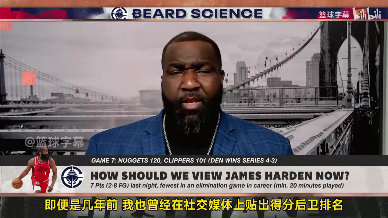 帕金斯：哈登G7太讓我失望了，后悔幾年前把哈登排在韋德前面！