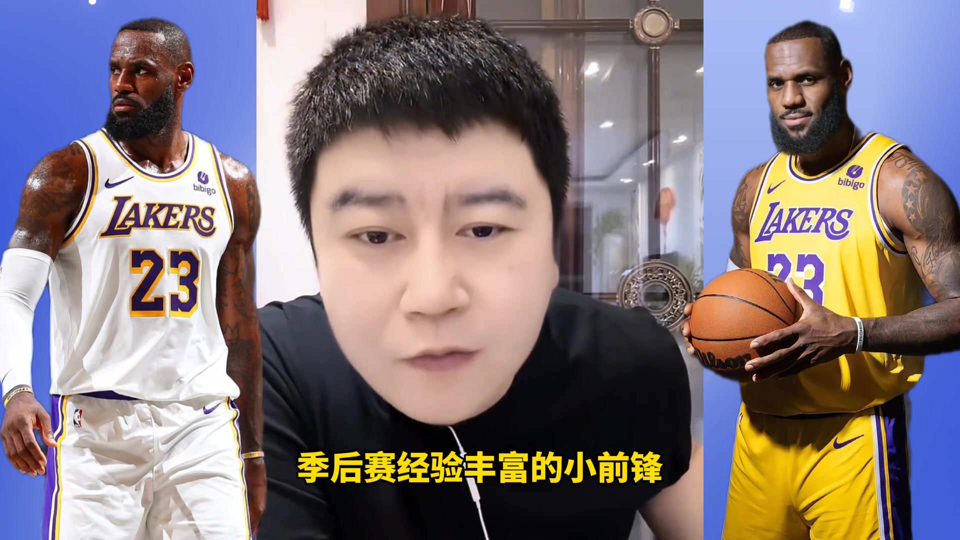 大史：詹姆斯真的挺適合現(xiàn)在騎士 杜蘭特來會(huì)更完美