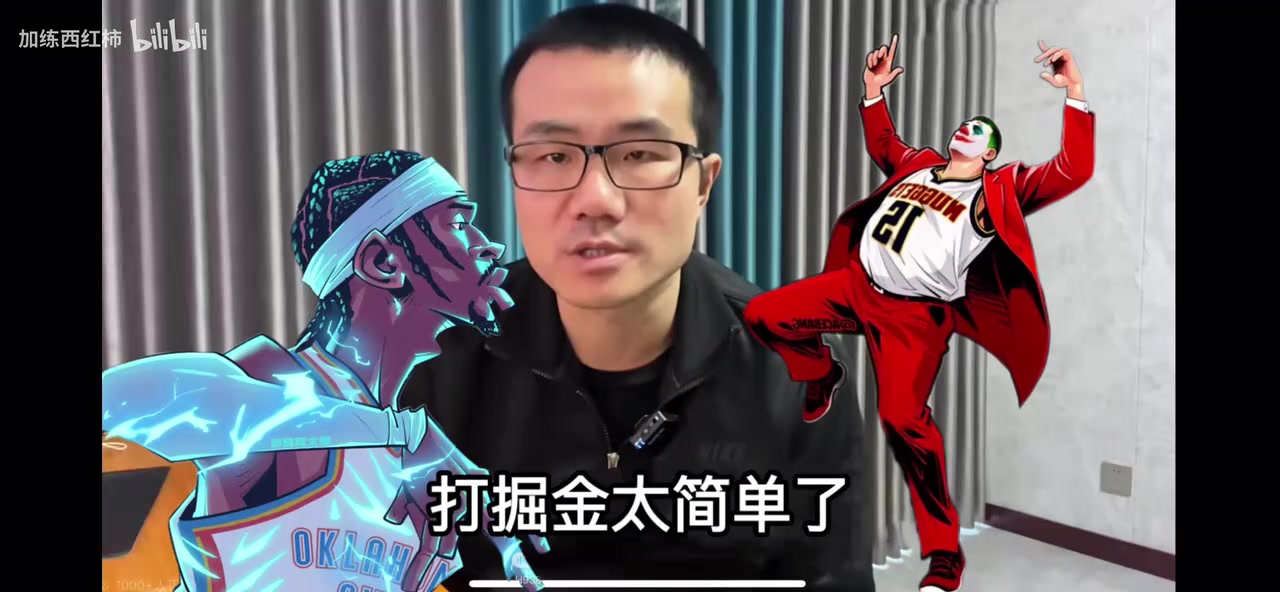 徐靜雨嘲諷約基奇：約基奇的必殺技只是哈騰的普通招式！