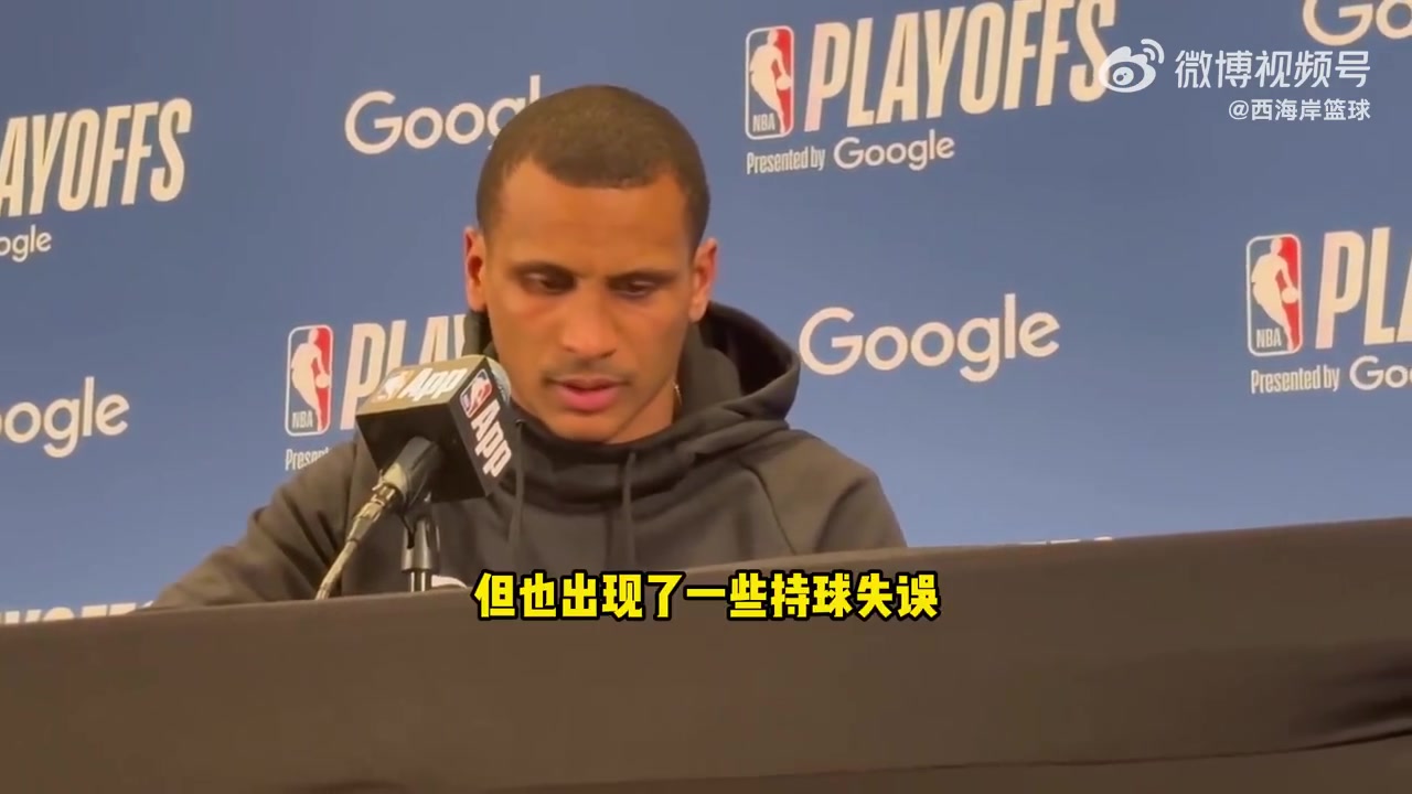 馬祖拉：我們把自己放在爭勝的位置，只是沒把球打進……