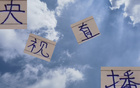 中超第12輪，央視直播三場，海港武磊精彩再現(xiàn)。