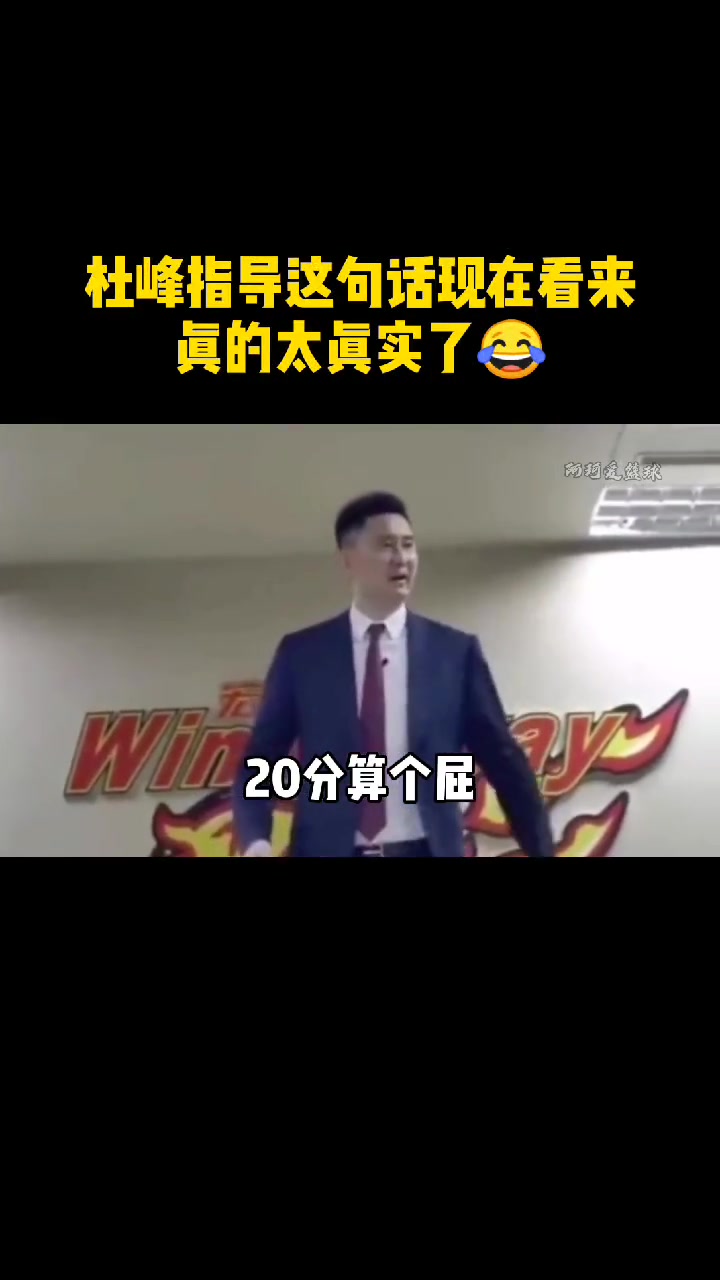 尼克斯再次20分逆轉(zhuǎn)綠軍！杜鋒這個(gè)屁的含金量繼續(xù)上升