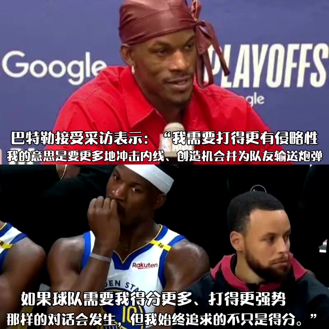 巴神下一場(chǎng)打鐵都沒關(guān)系！不要受傷就行