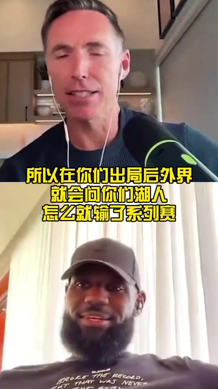 老詹：贏下冠軍最終要靠整個(gè)球隊(duì)，不是只靠我和東契奇！