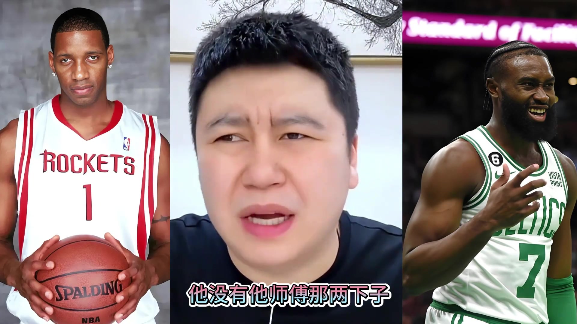 大史：杰倫-布朗攻防一體打的也不錯！但是沒他師傅麥迪那兩下子