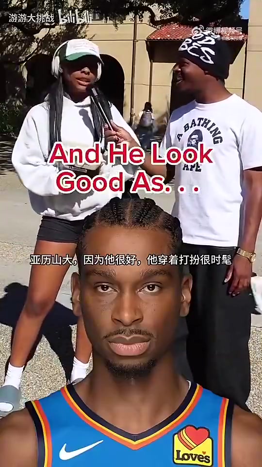 庫(kù)4詹7？街頭采訪女球迷：NBA球員中誰(shuí)最適合當(dāng)你男友？