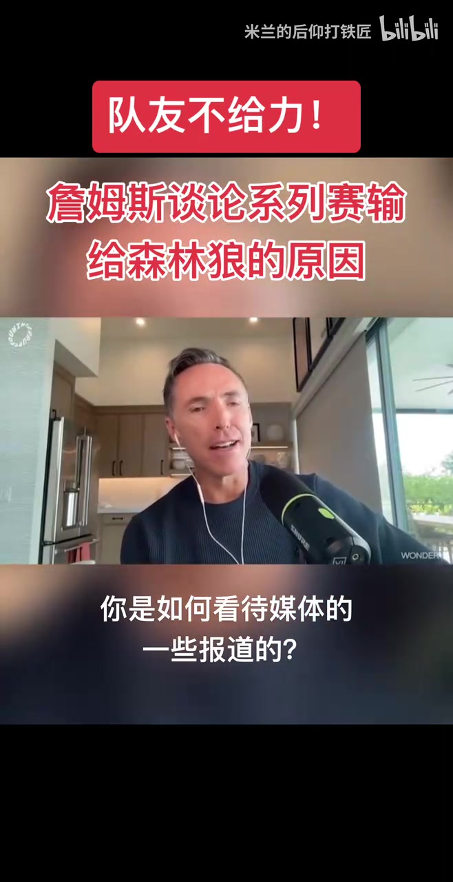 隊(duì)友不給力？詹姆斯：贏球從來(lái)不只是我和東契奇的事！