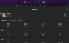 哈蘭德復(fù)出，全場數(shù)據(jù)：1射門0射正，2傳球1搶斷。