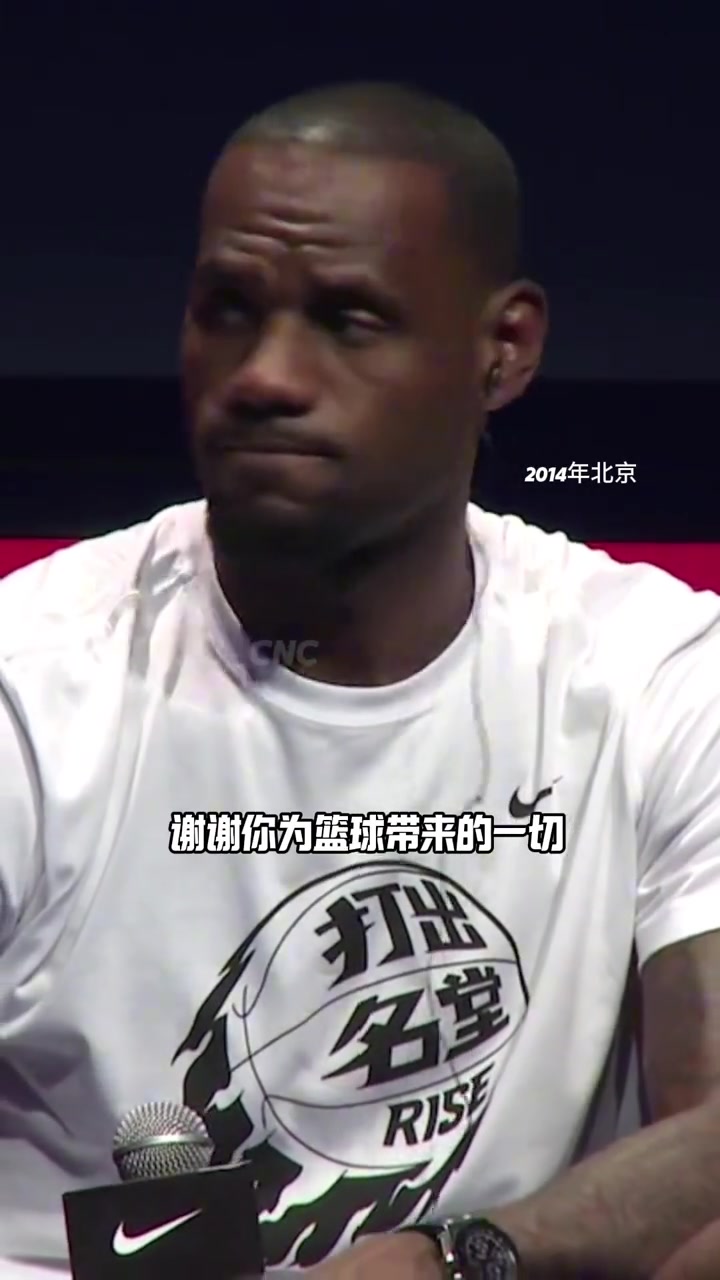 這坐姿真霸氣！2014年詹姆斯中國行，與郎朗一起交流彈琴！