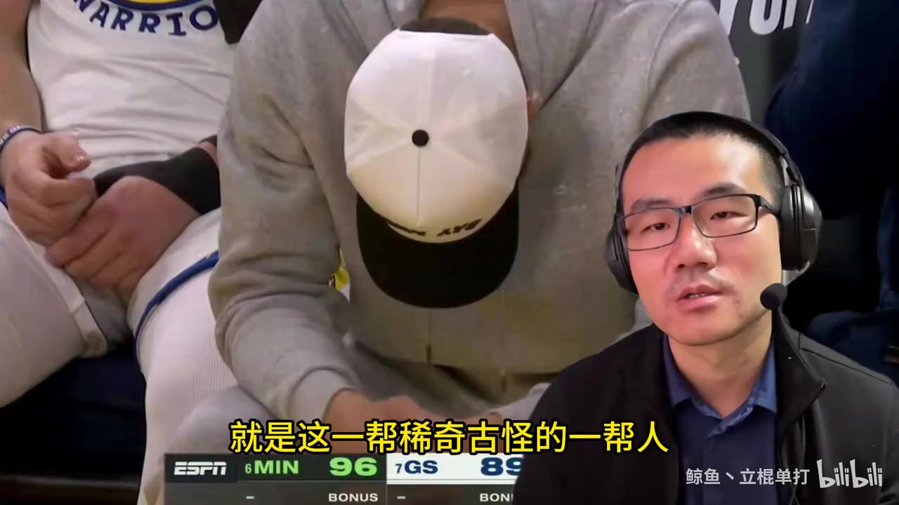 徐靜雨：科爾垃圾教練！庫明加有實力之前不讓上，把庫里累傷了！