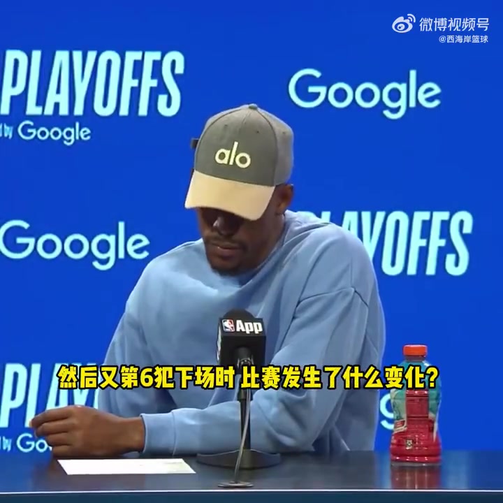 巴特勒：追夢(mèng)被罰下場(chǎng)后局面完全不同，他是世界頂級(jí)防守球員之一