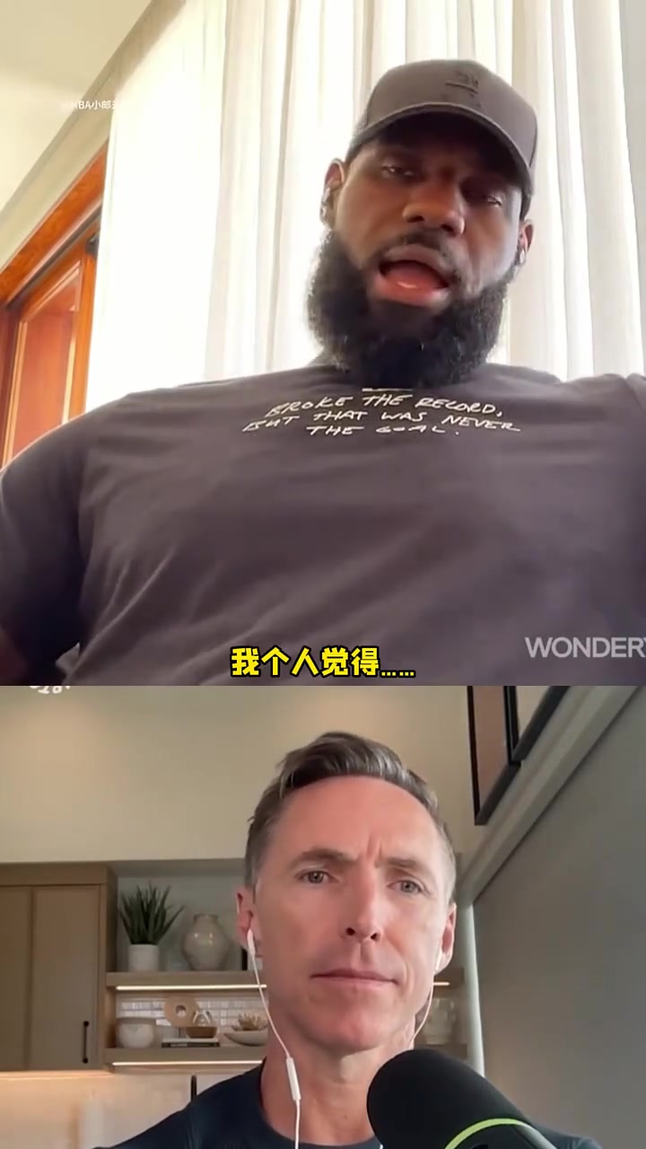 詹姆斯力挺森林狼：他們至少能進西部決賽 總決賽也不是不可能！