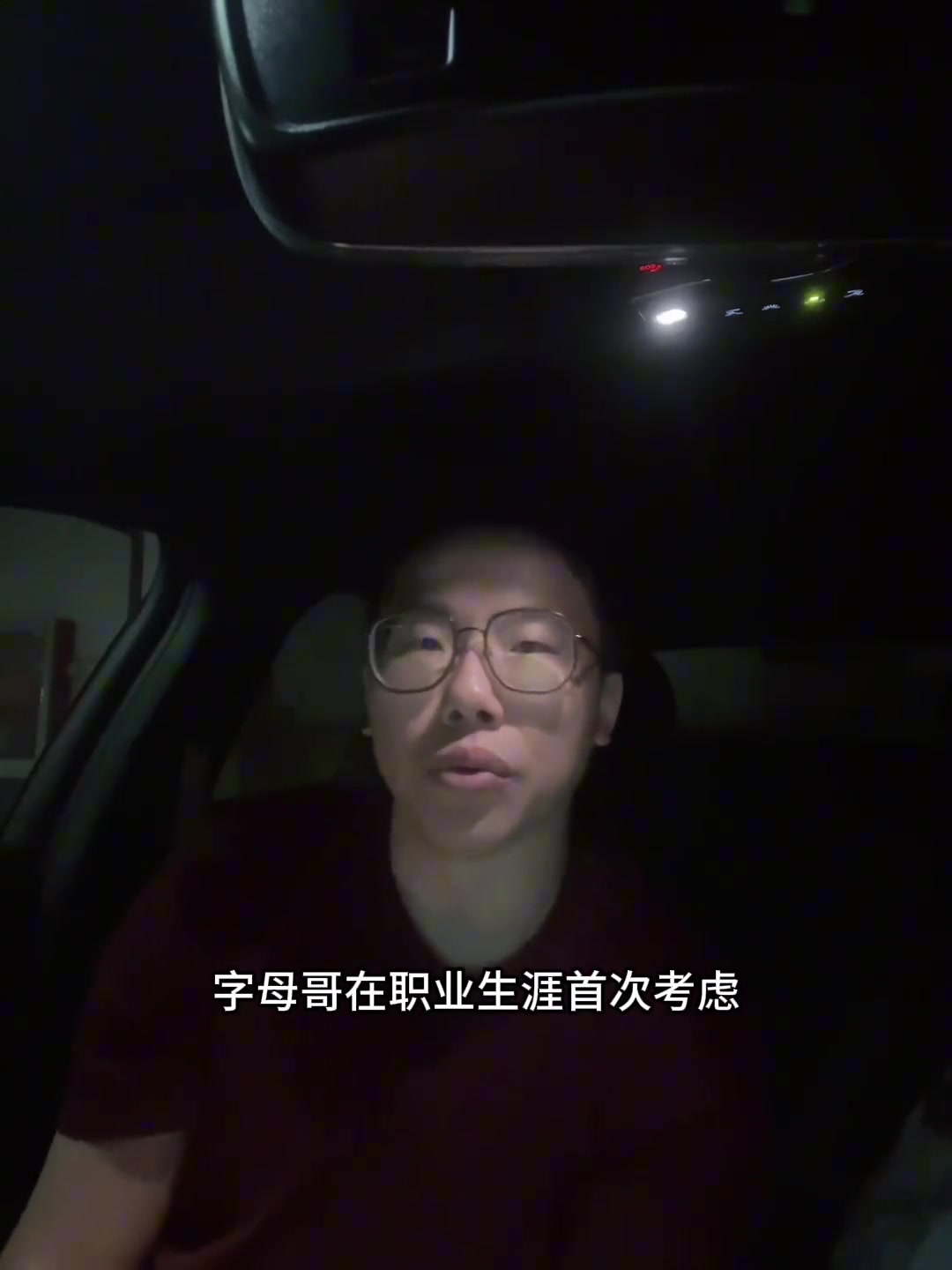 孔祥宇：字母哥考慮離開(kāi)雄鹿，實(shí)際上這消息代表出走已成定局